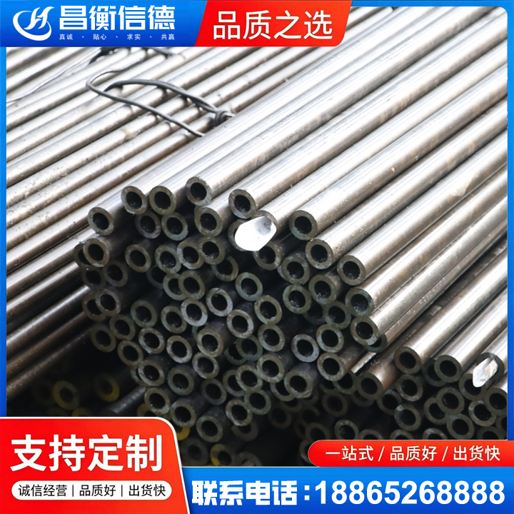 市中液压油缸用精密钢管